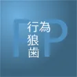 PickAPair Japanese - English