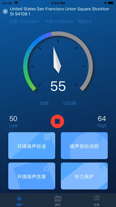 噪声云 स्क्रीनशॉट