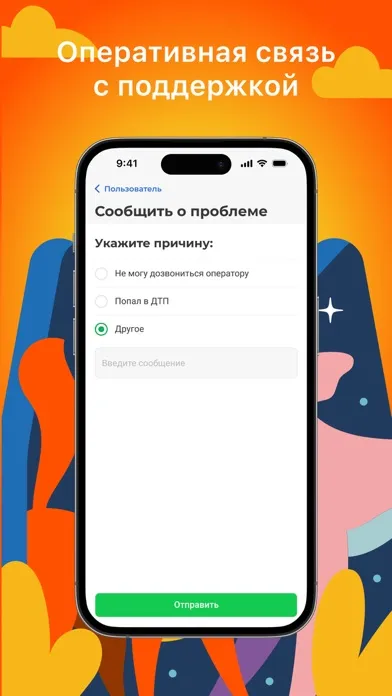 Petshop курьер 스크린샷
