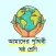 Class 6 Geography