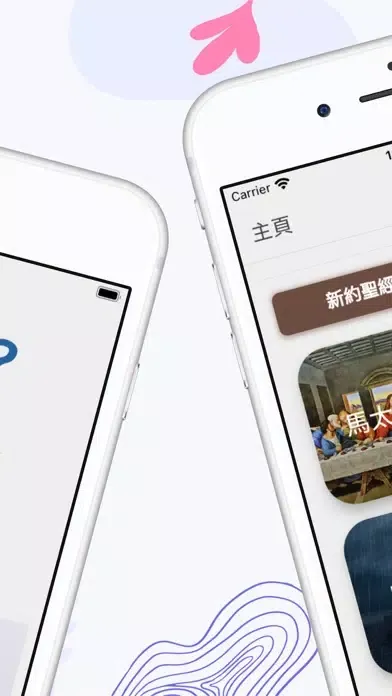 Audio Bible: Old/New testament Screenshots