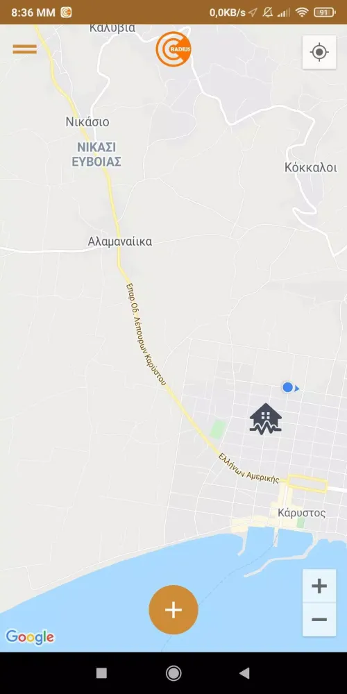 Radius Ekran Görüntüleri