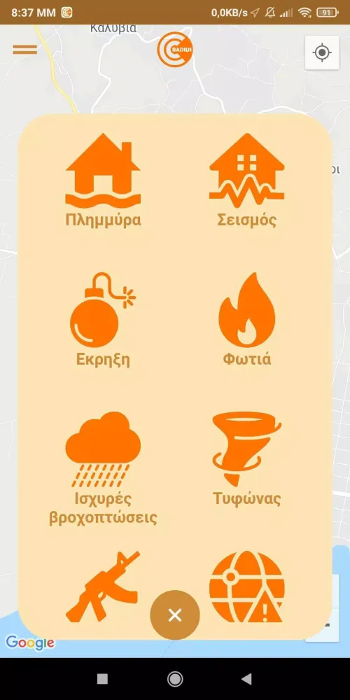 Radius Ekran Görüntüleri