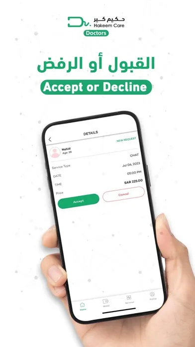 Hakeem Care Doctors للأطباء Screenshots