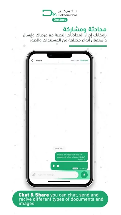Hakeem Care Doctors للأطباء Screenshots