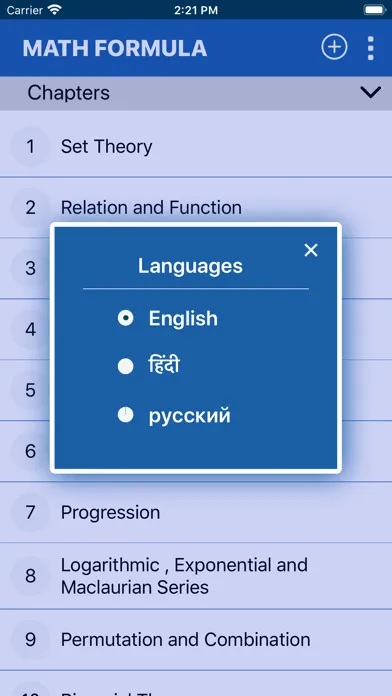 Math Formula for 11th 12th سکرین شاٹس