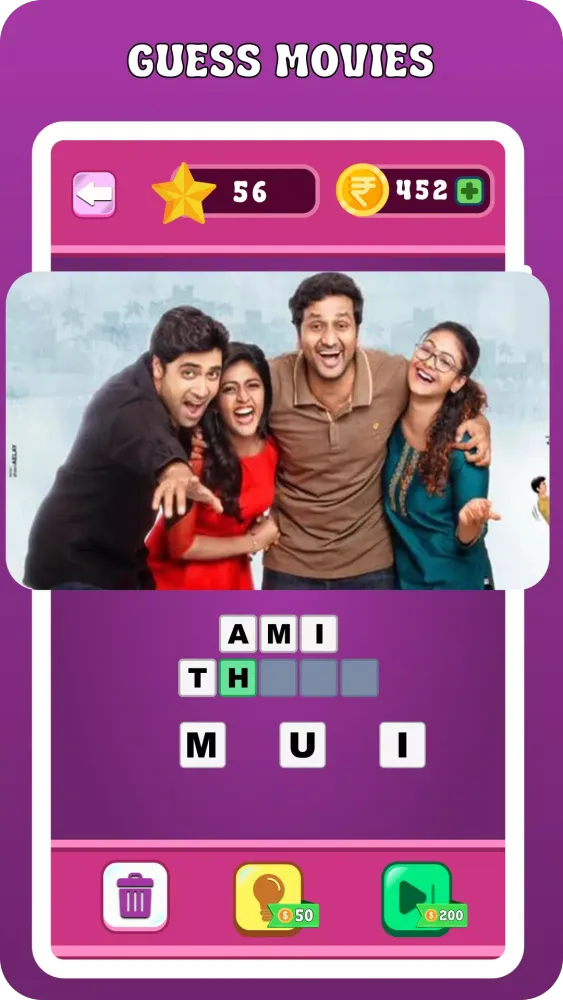 Guess Telugu Movies, Actors Screenshots
