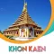 Khon Kaen Tourism Guide