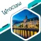 Wroclaw City Guide