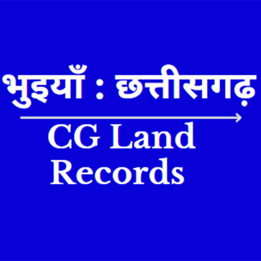 CG Land Record CG Land Record