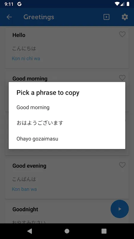 Learn Japanese Screenshots
