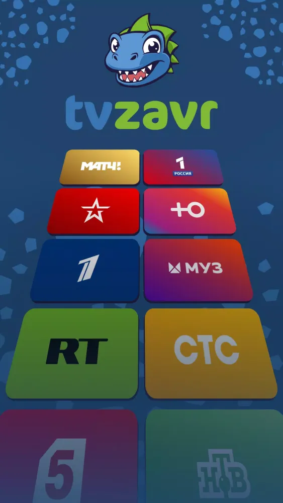TVzavr應用截圖