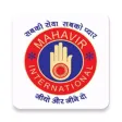Mahaveer International Udaan