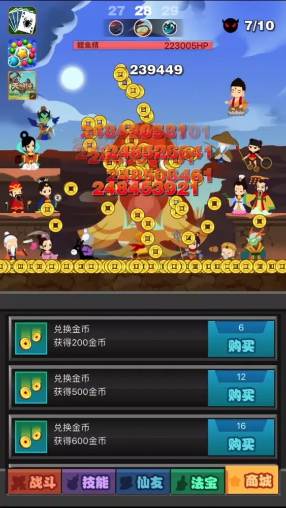 封神塔-全民休闲来点击！ سکرین شاٹس
