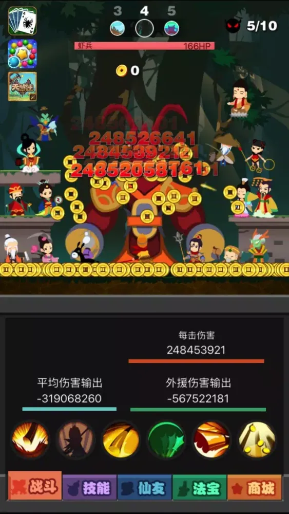 封神塔-全民休闲来点击！ سکرین شاٹس