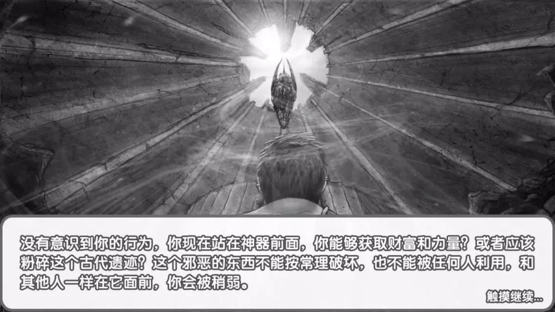 Screenshot di FireAndDungeon