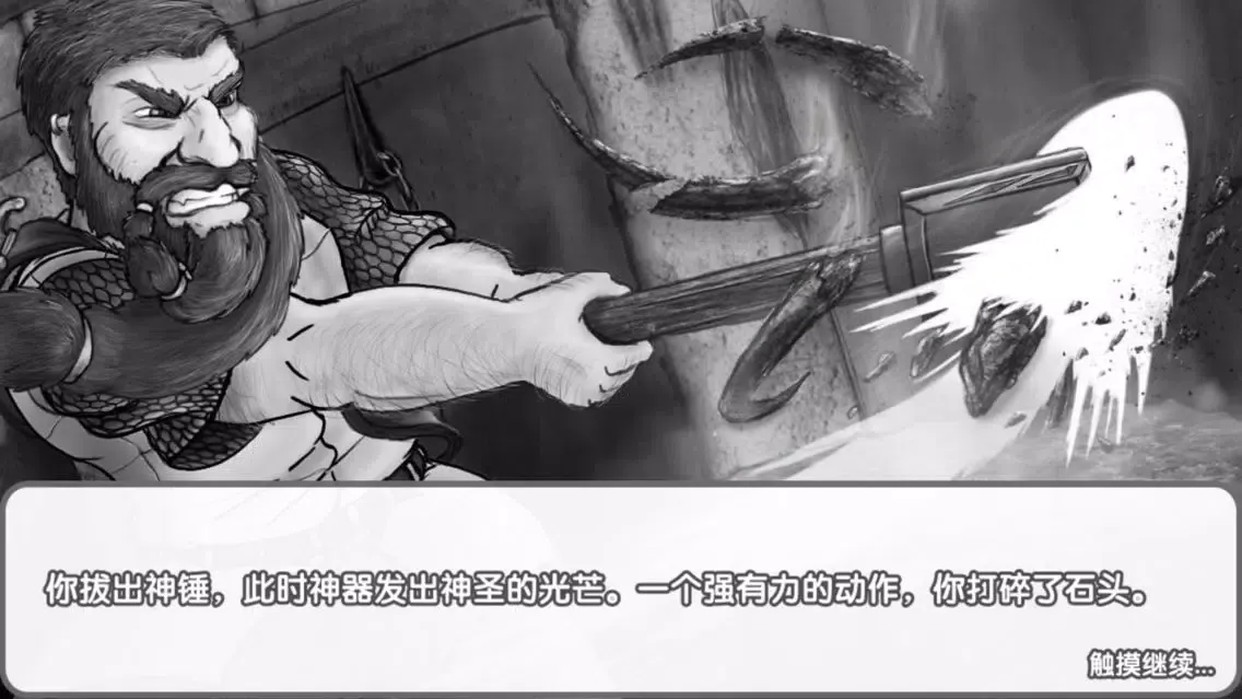 Screenshot di FireAndDungeon