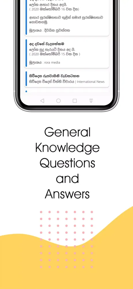 QuizDo - General Knowledge Que Screenshots