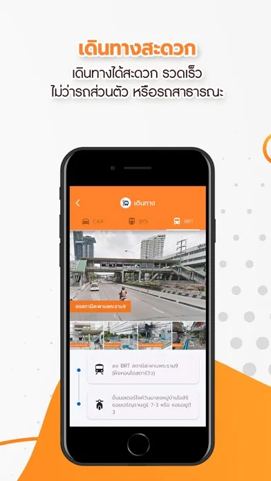 ภาพหน้าจอของ CodeMobiles App