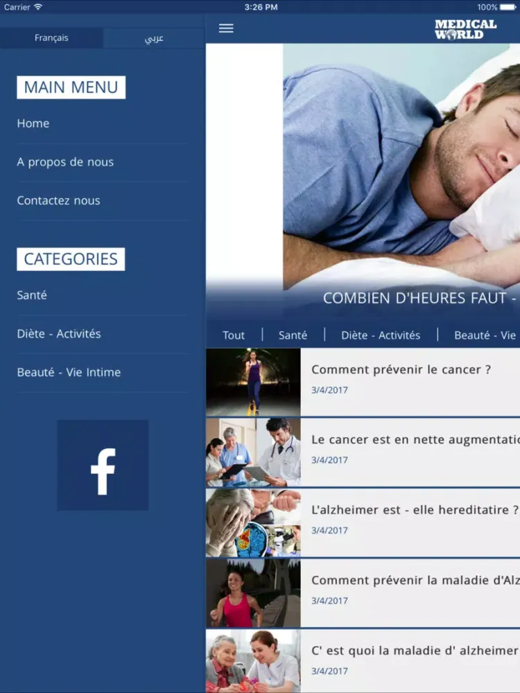 صور Medical World iPad 