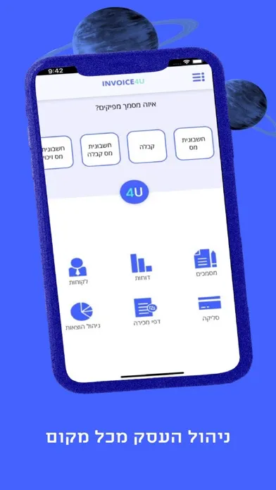 Invoice4u Screenshots
