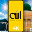 Allah Islamic Wallpapers 4K Allah Islamic Wallpapers 4K