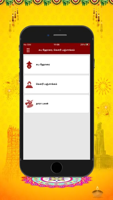 Om Tamil Calendar 2024应用截图