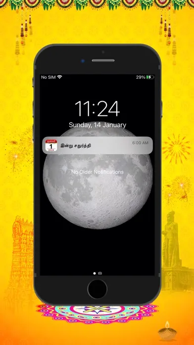 Om Tamil Calendar 2024应用截图
