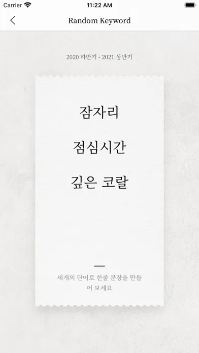 모그리지应用截图