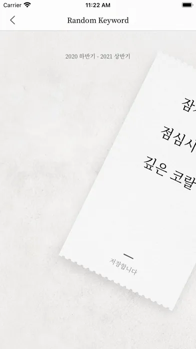 모그리지应用截图