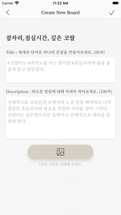 모그리지应用截图