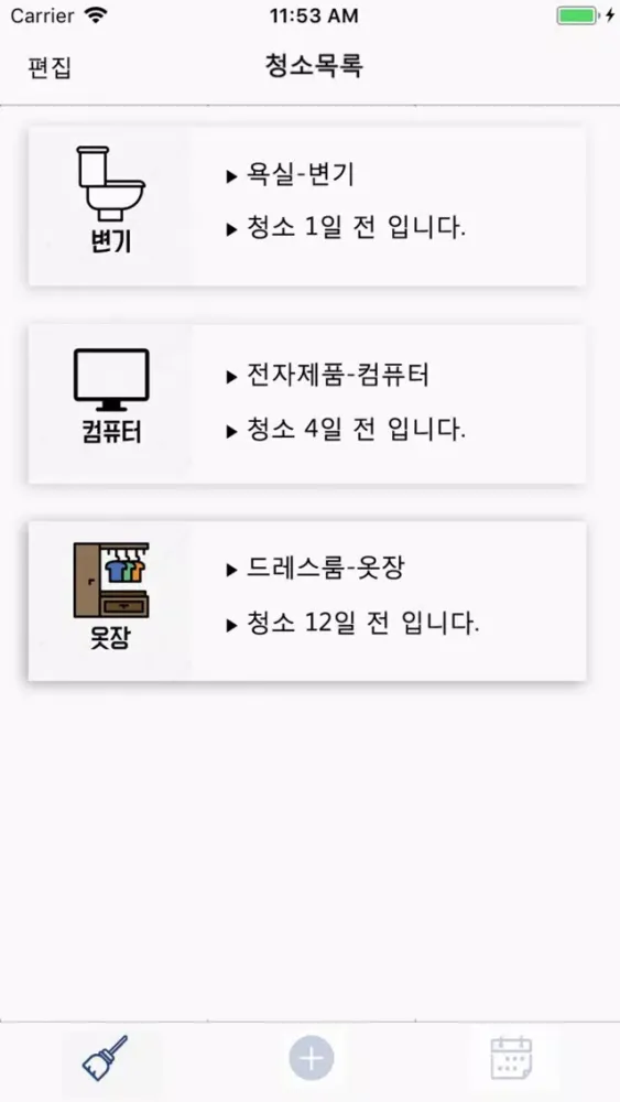 Ảnh chụp màn hình của CleanManager