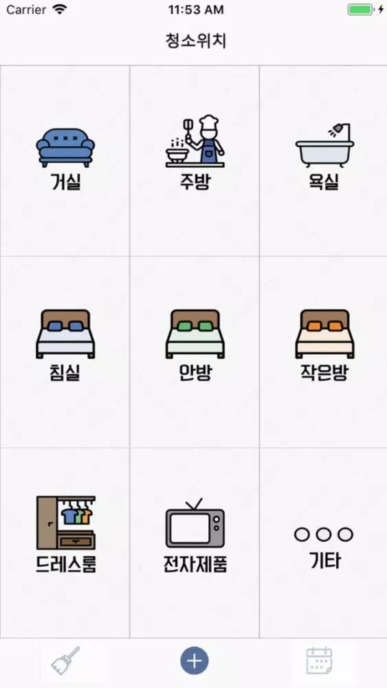 Ảnh chụp màn hình của CleanManager