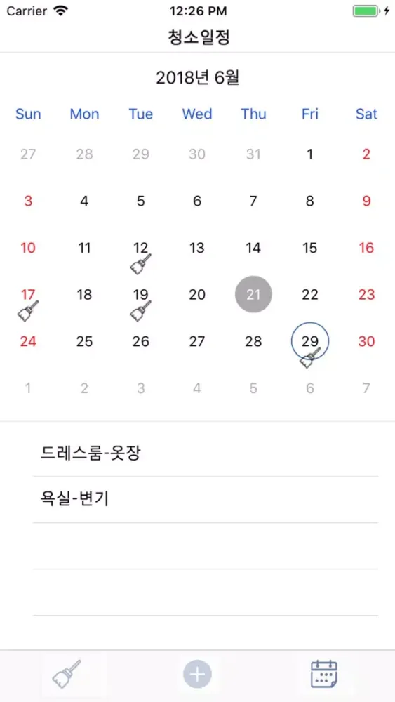 Ảnh chụp màn hình của CleanManager