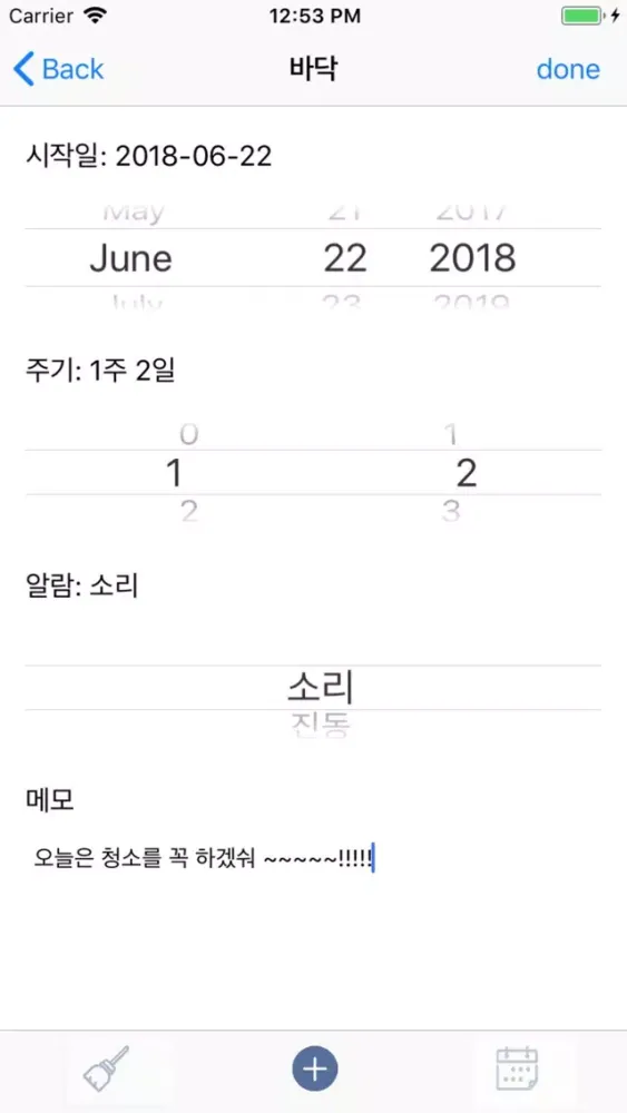 Ảnh chụp màn hình của CleanManager