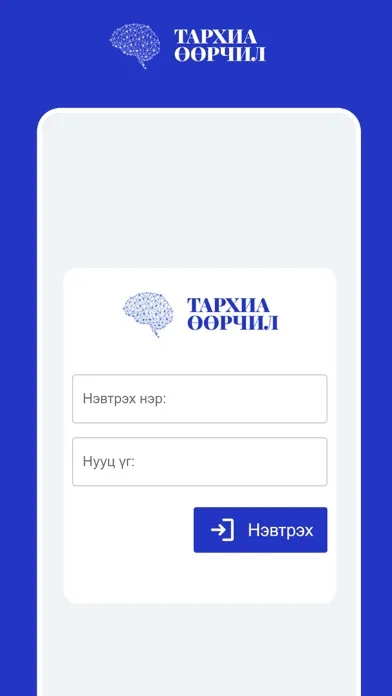 Tarhia Oorchil应用截图