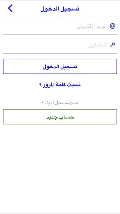 Screenshot di سمسار عقارات