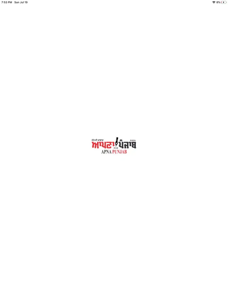 Apna Punjab Media Balle Balle iPad  Screenshots