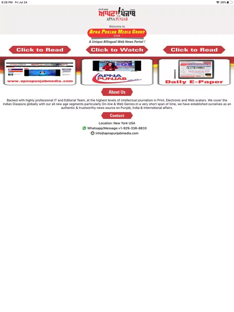 Apna Punjab Media Balle Balle iPad  Screenshots