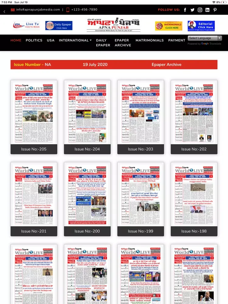 Apna Punjab Media Balle Balle iPad  Screenshots