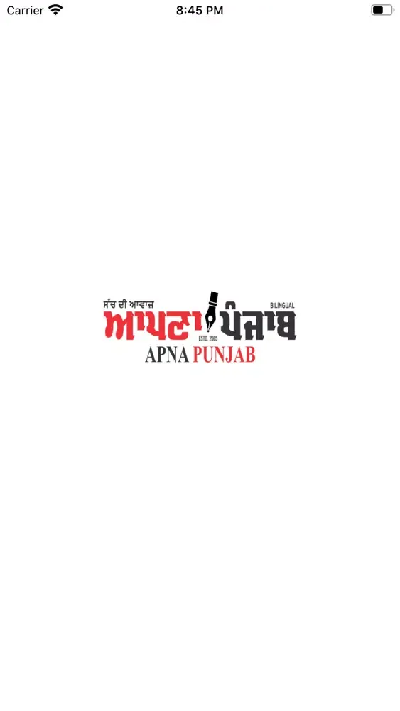 Apna Punjab Media Balle Balle Screenshots