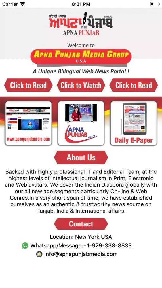 Apna Punjab Media Balle Balle Screenshots