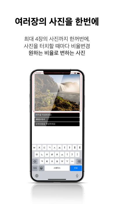 사진대지应用截图