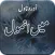 Social Urdu Novel Main Anmol