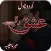 Romantic Novel Ishq E Raqeeb