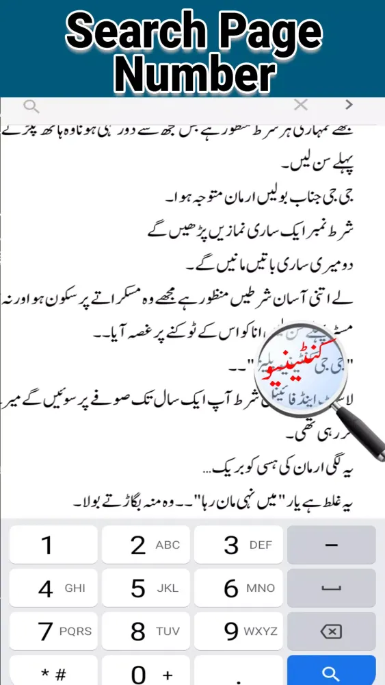 Screenshot di Life Line Romantic Urdu Novel