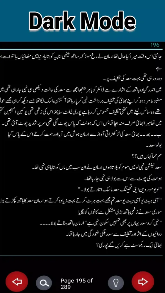 Screenshot di Life Line Romantic Urdu Novel