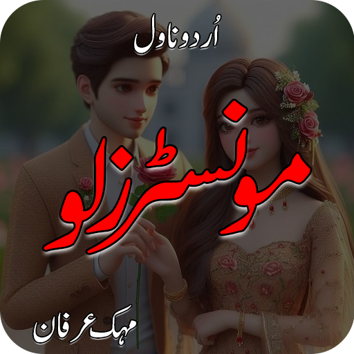Monsters Love Urdu Novel значок