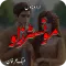 Monsters Love Urdu Novel