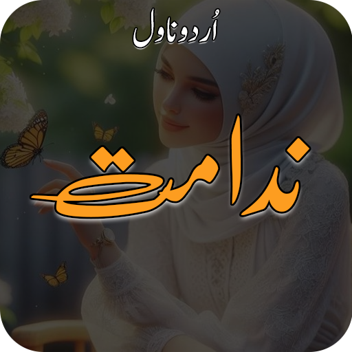 Nidamat Urdu Romantic Novel
